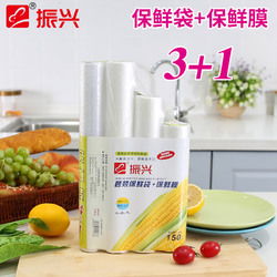 振興日用品品牌簡介 振興廚房用品價格 振興清潔用品怎么樣 十大品牌網