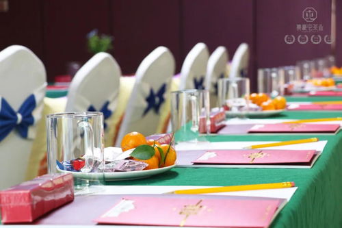 重產品重服務 集豪屯新年茶會鄭州站完美落幕 邢臺正餐服務