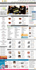 多用戶豪華版 知變 多用戶商城系統(tǒng) 商城系統(tǒng) 網(wǎng)店系統(tǒng) 網(wǎng)上購(gòu)物系統(tǒng) 微信商城系統(tǒng) 電商系統(tǒng),知變科技助您成功運(yùn)轉(zhuǎn)網(wǎng)上生意