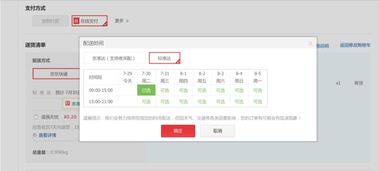 京東訂單履約系統(tǒng) 你每天都在購(gòu)物,卻對(duì)它一無(wú)所知 上