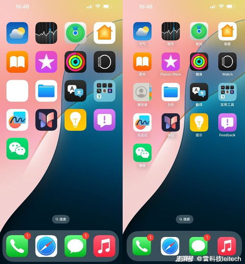 iOS 18預(yù)覽版深度體驗(yàn) 生態(tài)整合與智能化升級(jí)，如何重塑移動(dòng)購物體驗(yàn)？